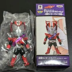 【新品】WCF 仮面ライダードライブ タイプスピードシャドー ワーコレ