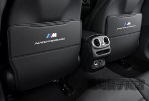 BMW M キックガード キックマット カバー 2枚 / 3/5/7/X1/X3/X5/X6/X7