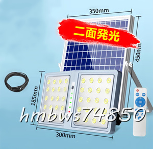 稀少品 LED投光器ソーラーライト二面発光 街灯 屋外用ライト高輝度 バッテリー残量表示 防犯ライト庭用 ガーデンライト駐車場 照明 16000W