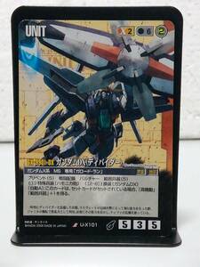 GW ガンダムウォー R U-X101 ガンダムDX（ディバイダー）