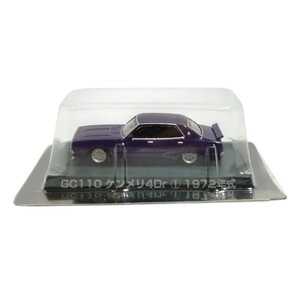 【中古 美品 ミニカー】アオシマ グラチャンコレクション 1/64 GC110 ケンメリ4Dr 1972年式 パープル 紫