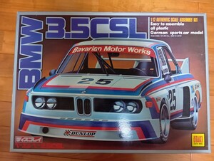 希少。オオタキ1/12BMW3.5CSL プラモデル 未組立 当時物。訳あり。