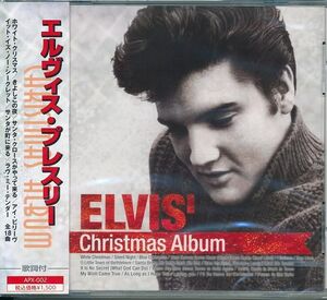 エルヴィス・プレスリー　クリスマスアルバム CD