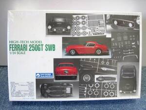 ▲整16▲グンゼ FERRARI 250GT SWB フェラーリ 1/24 GUNZE SANGYO HIGH TECH MODEL▲保管品