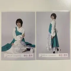 櫻坂46 藤吉夏鈴 生写真 「Buddies感謝祭 バディ感」 座り ヒキ