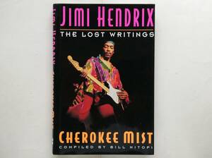 Jimi Hendrix　The Lost Writings　Cherokee Mist　ジミ・ヘンドリックス 手稿 handwritings letters poems lyrics