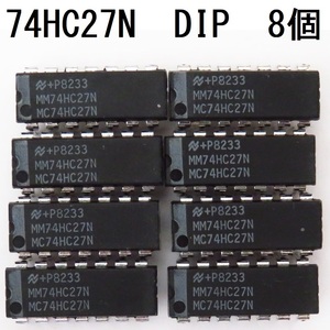 電子部品 ロジックIC 74HC27N DIP ナショセミ National Semiconductor 3回路 3入力NORゲート Triple 3-Input NOR Gate 未使用 8個 デジタル