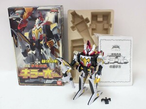 ○ 爆竜戦隊アバレンジャー 爆竜合体DX キラーオー 【パーツ・動作OK】 ○MOF09036　BANDAI　バンダイ