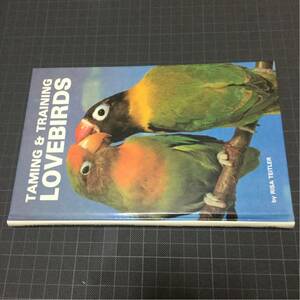 インコの洋書 Taming and Training Lovebirds