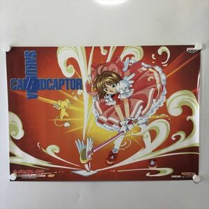 A60497 ◆カードキャプターさくら　バンプレキャラポスター B2サイズ ポスター 送料350円 ★5点以上同梱で送料無料★