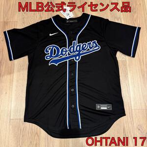 即決【MLB公式ライセンス品】NIKE ロサンゼルスドジャース 大谷翔平 ユニフォーム US/L メジャーリーグ LA 黒 ブラック ナイキ 山本由伸