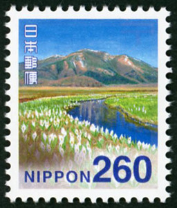 20076C7★尾瀨ヶ原260円 単★極美品 尾瀬国立公園 と至仏山