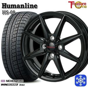 高崎 新品 冬セット ヒューマンライン HS-08 14x4.5J +45 4H100 ネクセン ウィンガードアイス2 155/65R14インチ N-BOX等