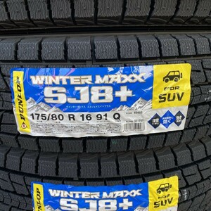 今季入荷分 2024年製 新品 ダンロップ ウインターマックス SJ8+ 175/80R16 1本 175/80-16 スタッドレス SUV 正規品 4本送料込45000円~