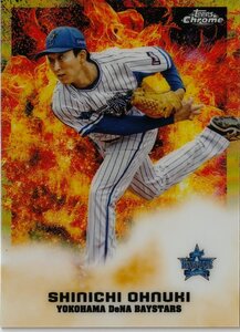 TOPPS 2022 NPB CHROME【大貫晋一 横浜DeNA】36/50 Gold Refractor Power トップス クローム 日本プロ野球認定ベースボールカード