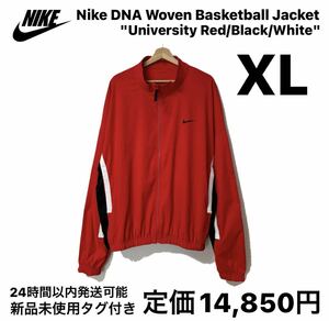 新品 Nike DNA Woven Nylon Jacket XL 赤