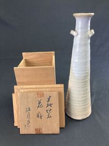 【A1516】双耳花器 萩焼 江月堂造 美品 茶道具 アンティーク 野坂江月？　共箱割れ 壺