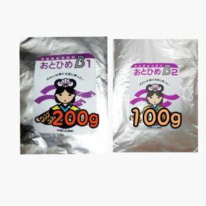 熱帯魚のごはん リパック おとひめB1 200g おとひめB2 100g アクアリウム メダカ グッピー 金魚 ベタ らんちう ディスカス 錦鯉 ベタ