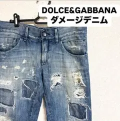 DOLCE&GABBANA ドルチェ&ガッバーナ　ダメージ　デニム　ストリート