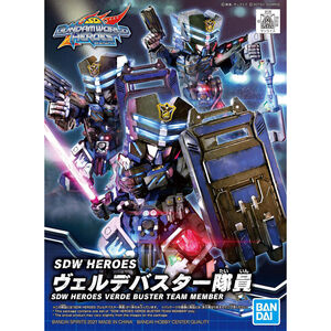 SDW HEROES ヴェルデバスター隊員 新品未開封品 SDガンダム ワールド ヒーローズ ガンプラ バンダイスピリッツ BB戦士 サージェント