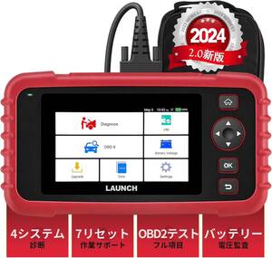 【大人気】 OBD2 診断機 故障診断機 自動車エンジントランスミッション ABS SRS4システム診断 スキャンツールAutoVin 日本語対応 12v