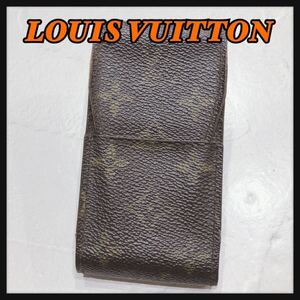 ☆LOUISVUITTON☆ ルイヴィトン ヴィトン モノグラム タバコケース シガレットケース ブラウン 茶色 レザー レディース 男女兼用 送料無料