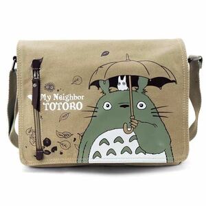 1円 TOTORO 多機能 帆布 ショルダーバッグ メンズバッグ 斜めがけバッグ 大容量 運動 バッグ 帆布 カーキ色 軽量 無地 鞄 カバン 新品