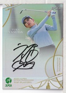 s21【安田祐香】2023 EPOCH 女子ゴルフ JLPGA TOP PLAYERS 直筆サインカード パラレル版 10枚限定