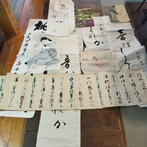 江戸文字　美術品　肉筆書簡 古文書 掛軸 書　 和書 巻物