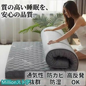 人気推薦◆マットレスシングルダブル高反発9cm腰痛折りたたみ昼寝マット敷布団ベッド敷き布団体圧分散安い硬め通気高密度健康睡眠