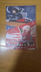 ★BOAT RACE ボートレース若松× リコリス・リコイル 非売品 ポストカードB 井ノ上たきな 錦木千束 ★送料110円