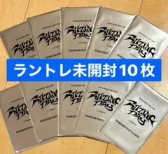 riize ライズ 東京 ファンコン ペンコン ラントレ 未開封 10枚 トレカ