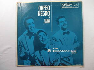 【 メキシコ Mexico 】 Los Tres Diamantes 　ロス・トレス・ディアマンテス / 　 Orfeo Negro Y Otros Exitos 黒いオルフェ