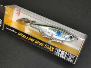 キH4736 (未使用) 新品 ダイワ DAIWA モアザン シャロースピン 74S morethan Shallow Spin 74 3Dイナッ子