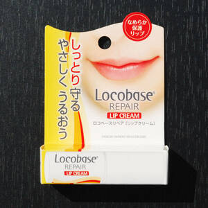 Locobase REPAIR ロコベースリペア リップクリーム