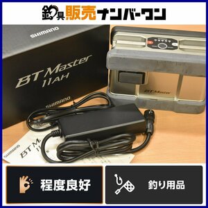 【1スタ☆程度良好品】シマノ 22 BTマスター 11AH バッテリー SHIMANO BT MASTER 船釣り 電動リール 電源 等に（CKN_O1）