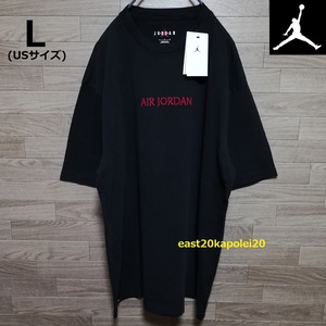 新品 AIR JORDAN エア ジョーダン ロゴ 刺繍 ワードマーク メンズ Tシャツ L (USサイズ) ブラック 未使用 NIKE ナイキ エアジョーダン Tee