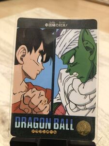 即決 ドラゴンボール　カードダス　当時物　ビジュアルアドベンチャー　孫悟空　ピッコロ　鳥山明　第2集　NO54 因縁の対決