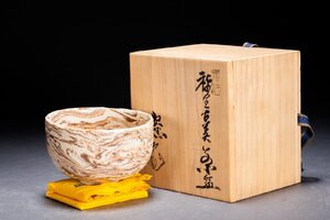 【善古堂】某有名オークション買入 時代物 瀬戸焼 水野寿山作 古美茶碗 共箱 茶煎道具 骨董品 古美術1225-100S01　