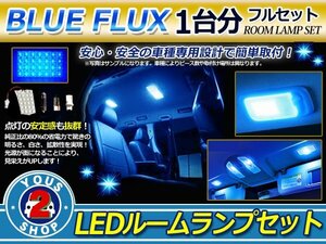 メール便 クラウン マジェスタ URS20# ルームランプ LED セット 48発 3P