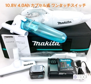 新品 マキタ 充電式クリーナ CL108FDSMW + サイクロン A-67169 + バッグ A-67153 ( 10.8V 4.0Ah 仕様 充電式クリーナー 高容量 仕様 )