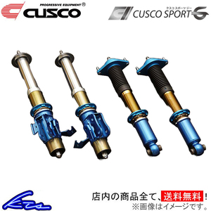 クスコ スポーツG グラベル 車高調 ランサーエボリューションVII CT9A 564-64C-LB0 CUSCO SPORT G Gravel 車高調整キット サスペンション