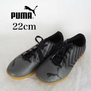 MK6938*PUMA*プーマ*キッズフットサルシューズ*22cm*グレー