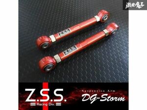 ☆Z.S.S. ER3P CX-7 DG-Storm リア トーコントロールアーム 強化　在庫有り 新品 即納 ZSS