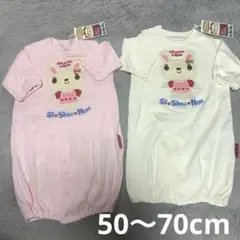 新品　Si Shu Non シシュノン　2way 　女の子　50〜70㎝