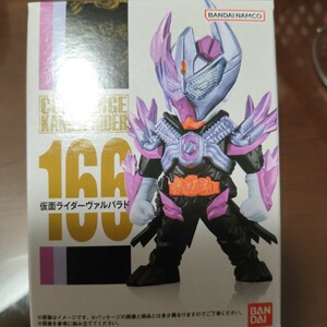 仮面ライダーコンバージ 　仮面ライダーヴァルバラド　 CONVERGE KAMEN RIDER