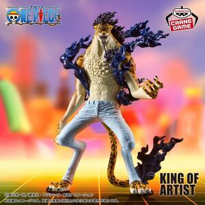 未開封★ワンピース キングオブアーティスト ルッチ ONE PIECE KING OF ARTIST Figure Rob Lucci Ricci KOA 