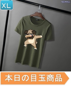 本日のお買得 ☆ 丸首 半袖 Tシャツ【346】 グリーン XLサイズ トップス シャツ シンプル イラスト 犬 ドッグ 春夏