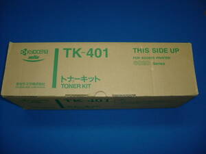 即決◆京セラ/TK-401トナー◆LS-6020/純正/未使用③