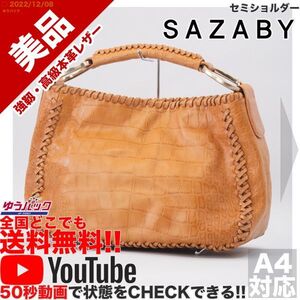 送料無料★即決★YouTubeアリ★ 参考定価35000円 美品 サザビー SAZABY エートート セミショルダー オールレザー バッグ 3